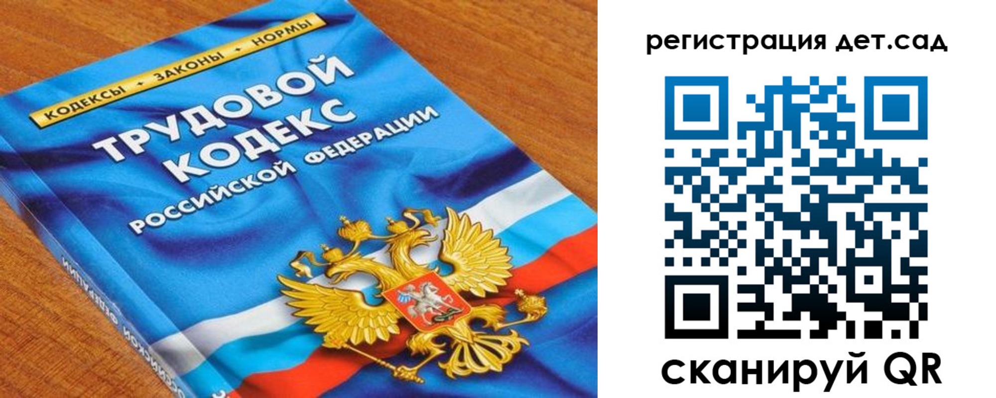 временная регистрация поиск в Горно-Алтайске