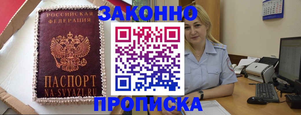 форма 3 в Горно-Алтайске